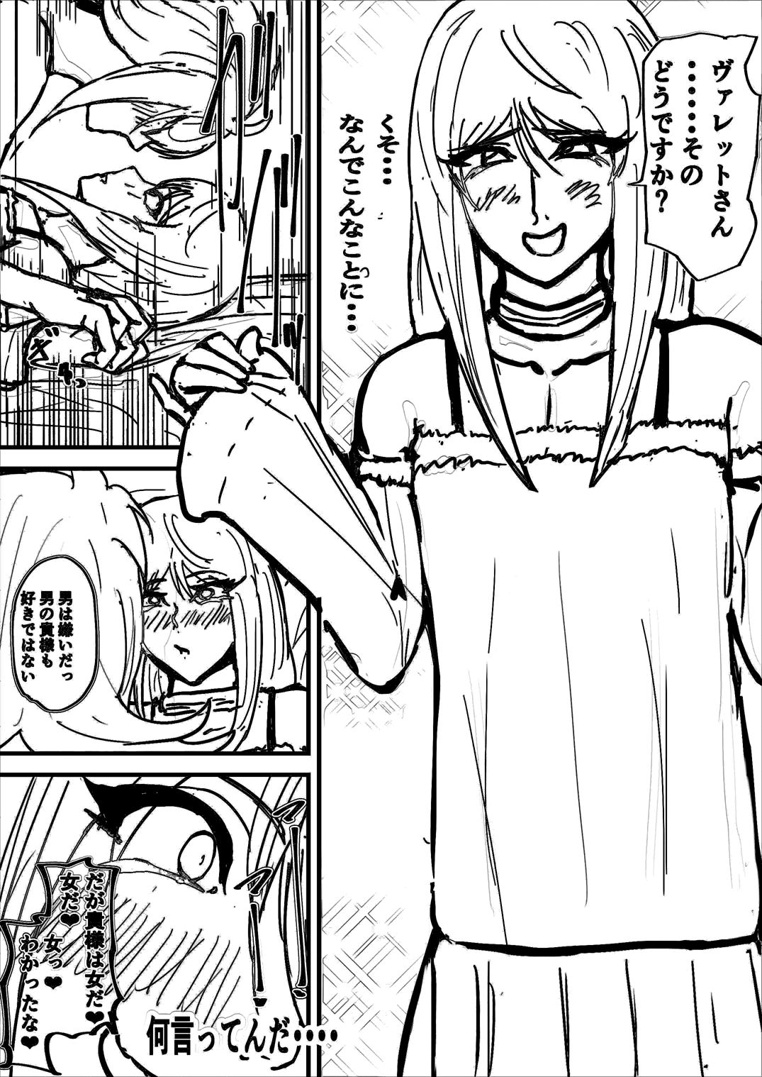 イラスト
